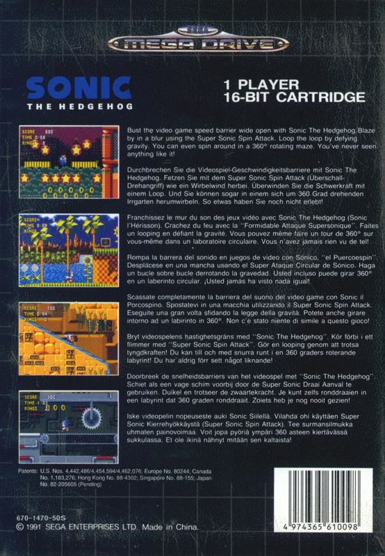 Sonic the Hedgehog [Genesis, 1991] - FR/DE/IT/ES/GB