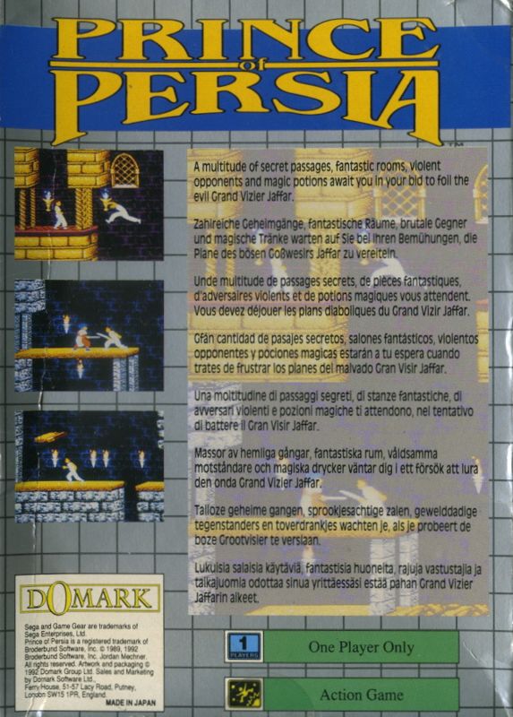 Prince of Persia [Game Gear, 1992] - BE/FR/DE/IT/ES/GB