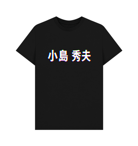 Black Printed T-shirt Front