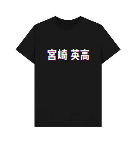 Black Printed T-shirt Front