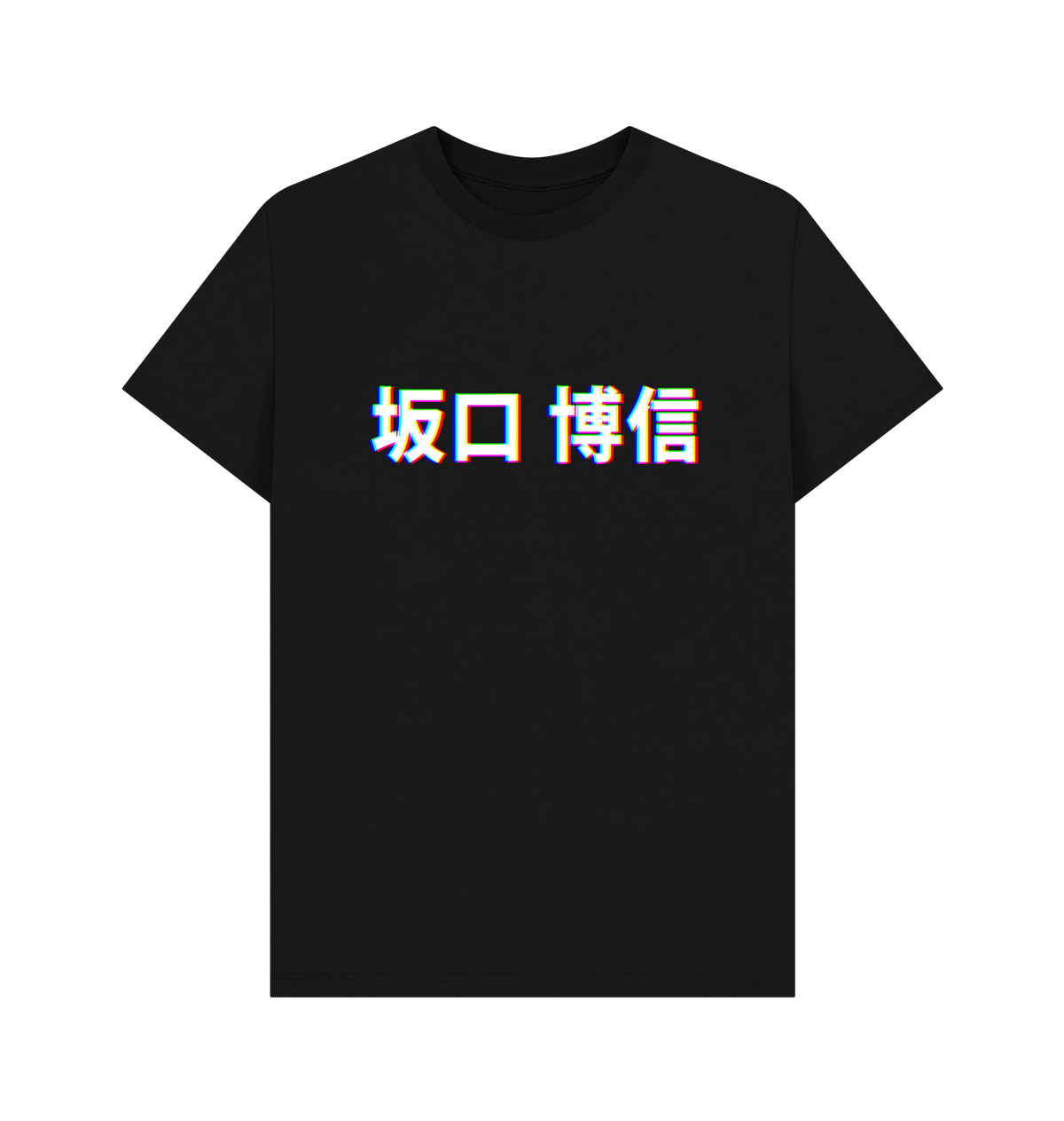 Black Printed T-shirt Front