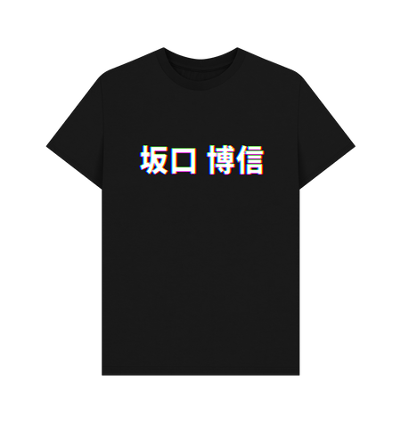 Black Printed T-shirt Front