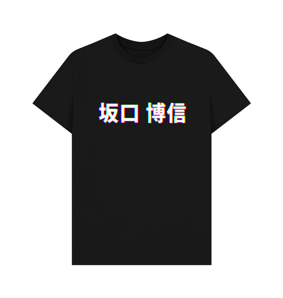 Black Printed T-shirt Front