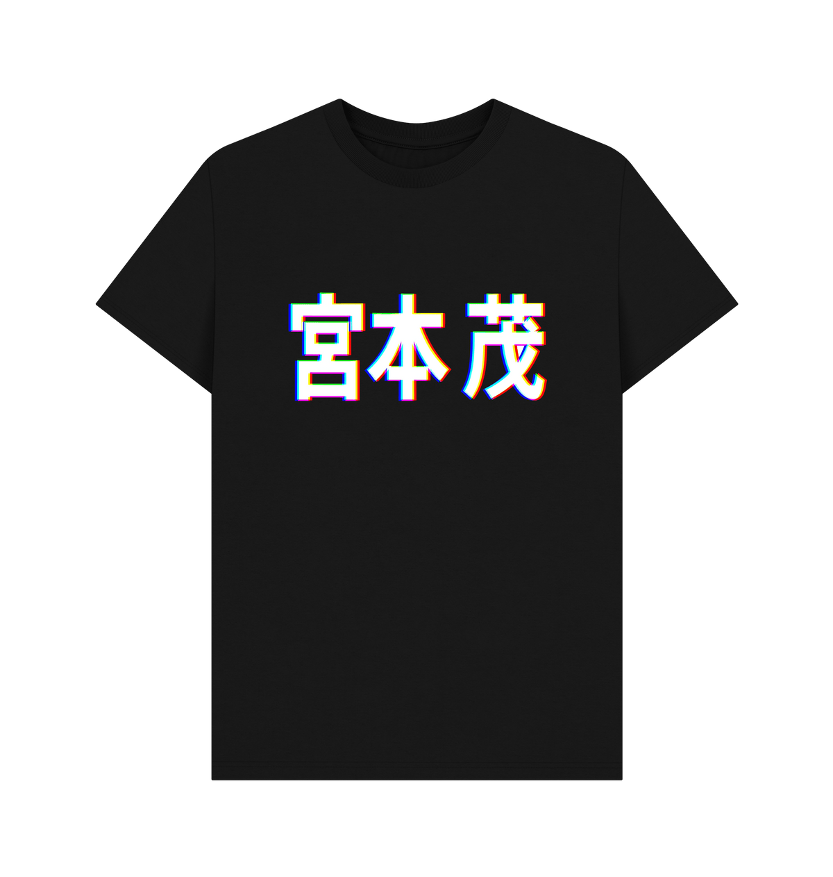 Black Printed T-shirt Front