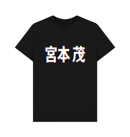 Black Printed T-shirt Front
